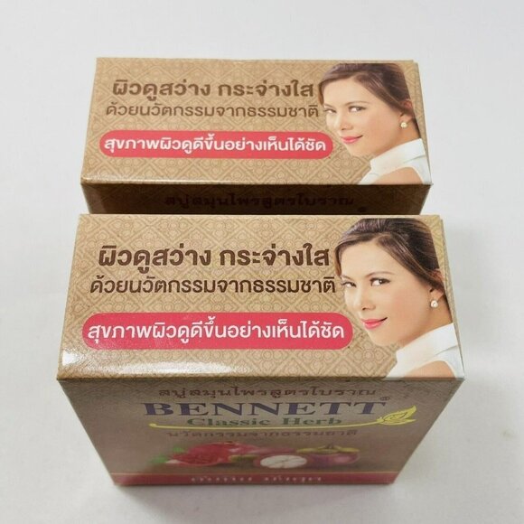 Not available - Picture 7 of 8